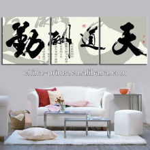 Chinese Calligraphy Canvas Print